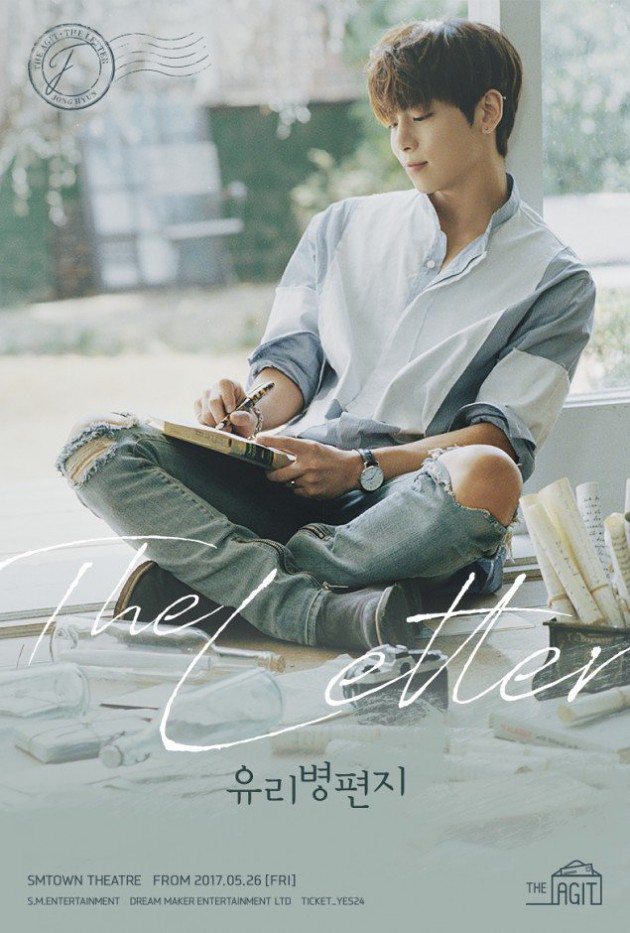 Poster Konser Solo Jonghyun