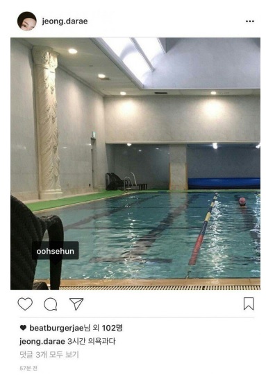 Foto Instagram Jeong Da Rae