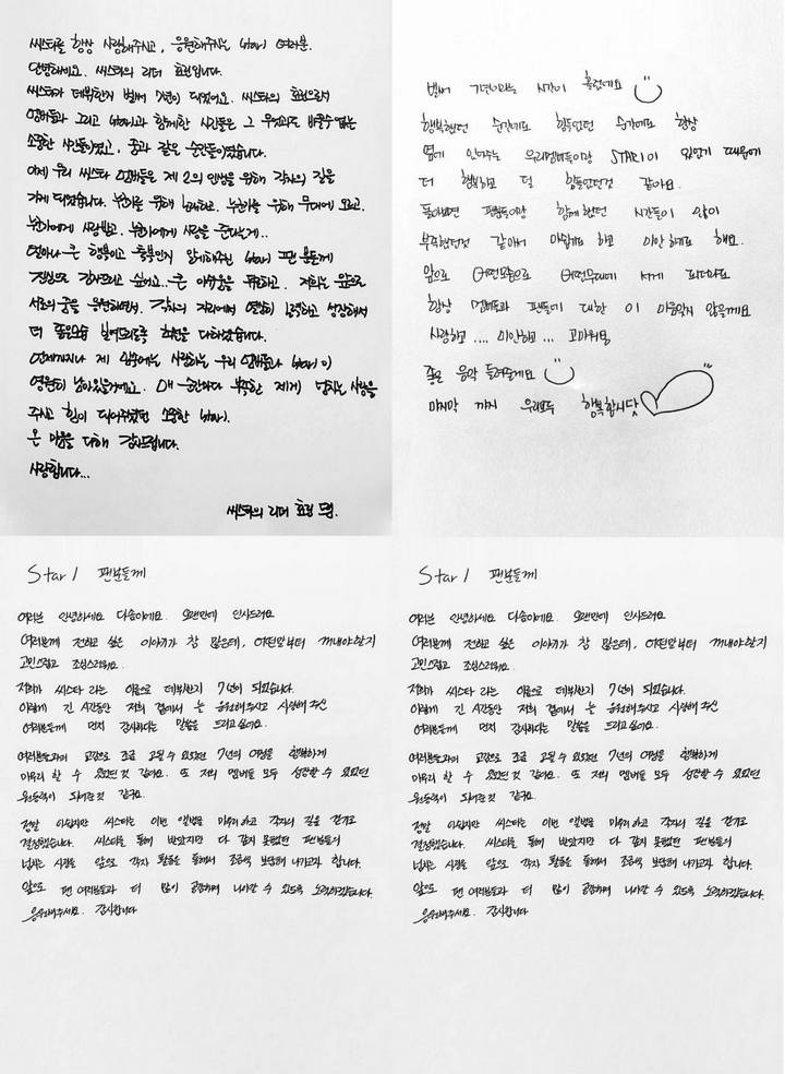 Surat Tulisan Tangan Sistar Buat Fans