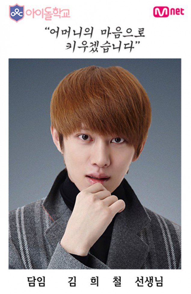 Heechul di Poster 'Idol School'