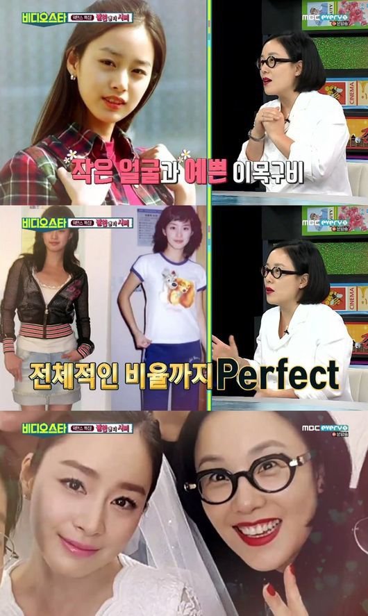 Foto Masa Kuliah Kim Tae Hee