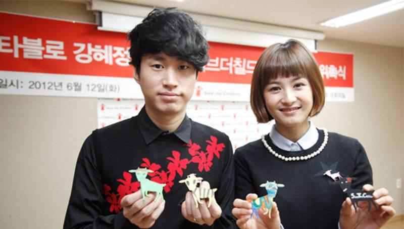 Tablo dan Kang Hye Jung