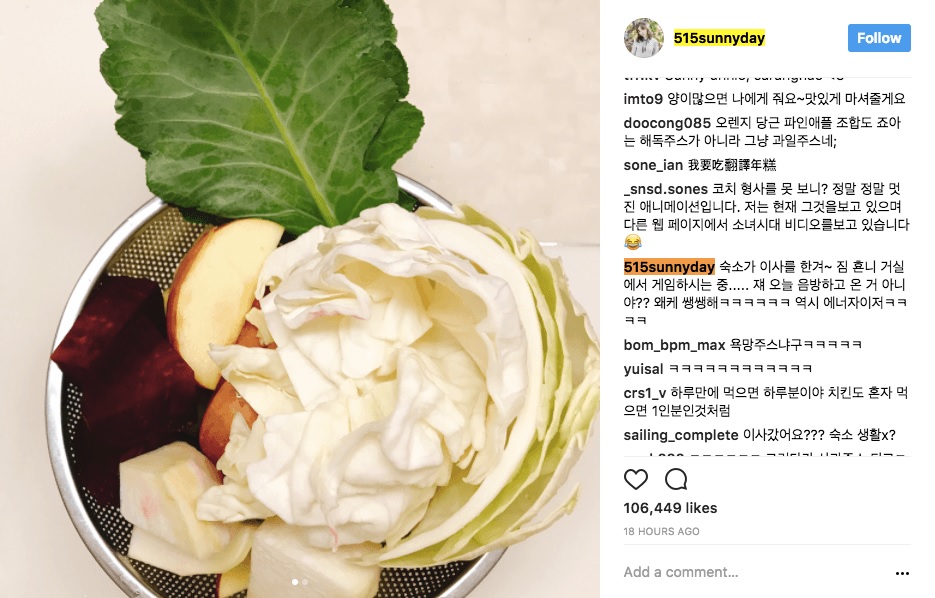 Postingan Instagram Sunny Untuk Bantah Rumor Bubarnya SNSD