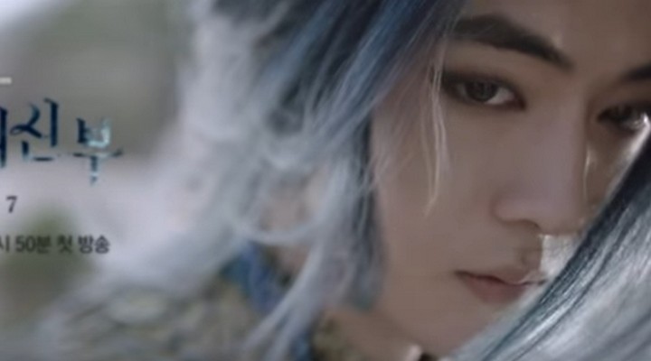 Foto: Kejutkan Fans, Begini Penampilan Nam Joo Hyuk Sebagai Dewa Air di 'Bride of the Water God'