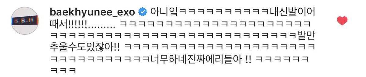 Komentar Balasan Baekhyun EXO