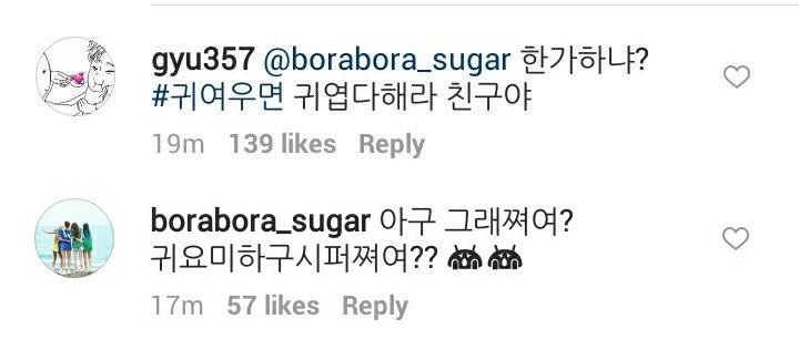 Interaksi Sunggyu dan Bora di Instagram