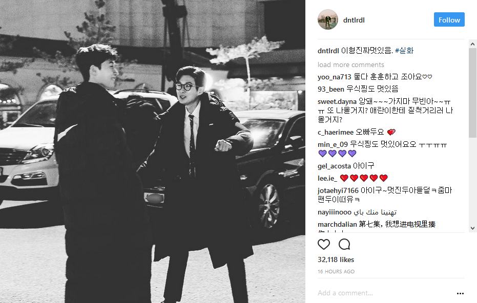 Keakraban Park Seo Joon dan Choi Woo Shik