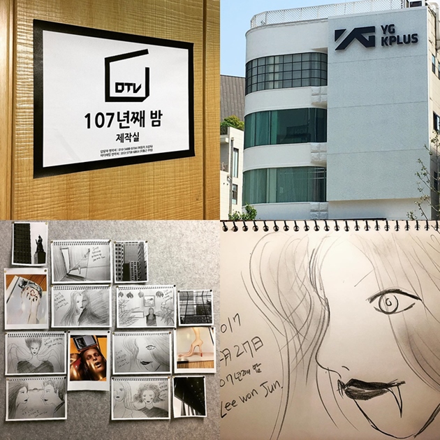 Bocoran tentang Film Baru Sandara Park