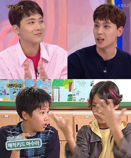 Cuplikan Saat Lee Hongki F.T. Island dan Choi Tae Joon Beradu Akting Dalam Sebuah Serial Drama Anak-1