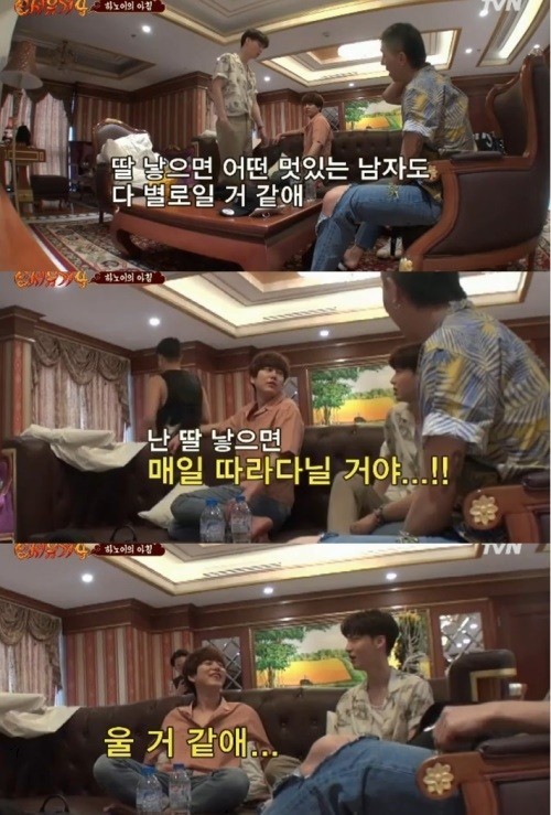 Percakapan Ahn Jae Hyun dan Kyuhyun di 'New Journey to the West Season 4'