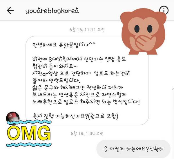 SM Sengaja Bayar Sosmed Untuk Promosi 'Cherry Bomb' NCT 127, Fans Ngamuk