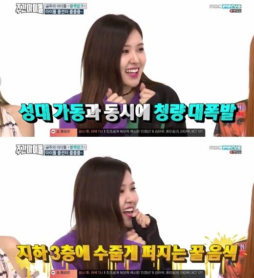 Rose Black Pink Menyanyikan Single 'You and I' iu=