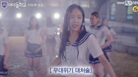 Foto Kim Junsu JYJ Sebagai Polisi Militer