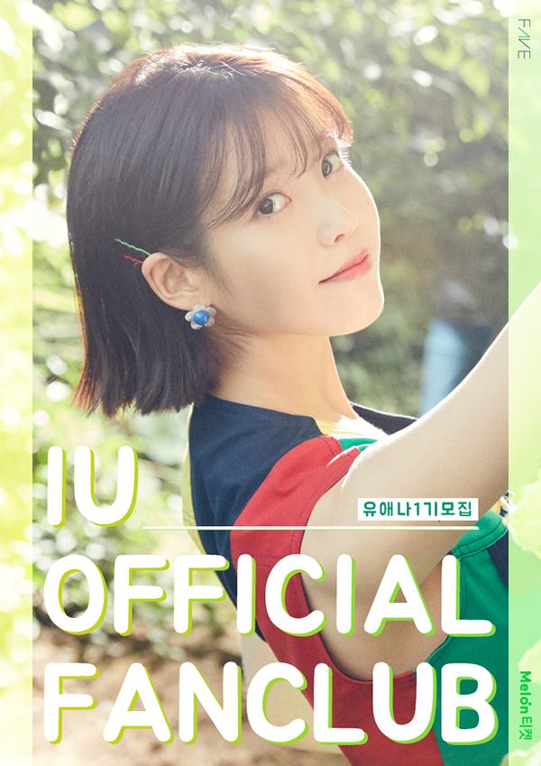 Fan Club Resmi IU