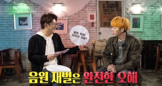 Penampilan Zico di 'Entertainment Weekly'