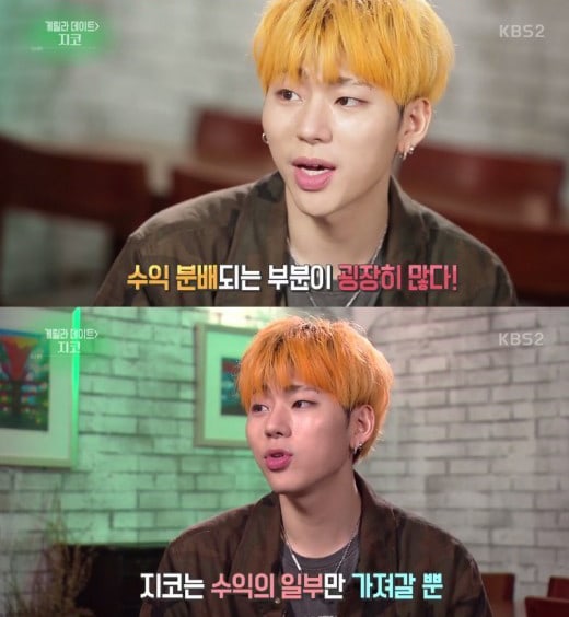 Penampilan Zico di 'Entertainment Weekly'
