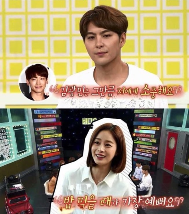 Screenshot Acara 'Video Star' Kim Kwang Min Menelepon Rain