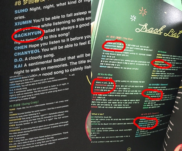 Kesalahan Cetak Nama Baekhyun di Album 'The War' EXO versi 'Private'