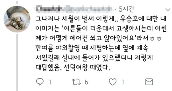 Screenshot Postingan Twitter Staf 'Queen Seon Deok'-1