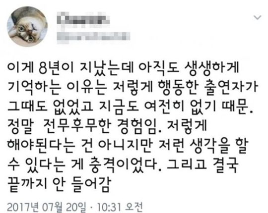 Screenshot Postingan Twitter Staf 'Queen Seon Deok'-1