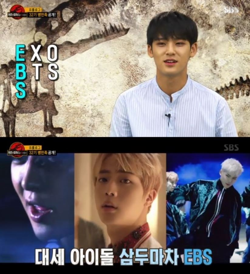 Penampilan Mingyu di 'Law of the Jungle'