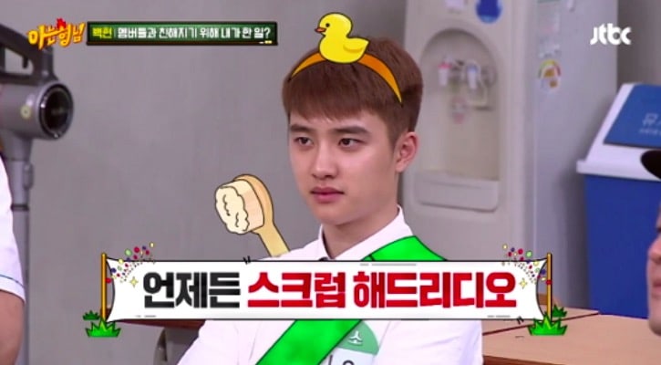 D.O EXO Dalam Acara 'Knowing Brother'