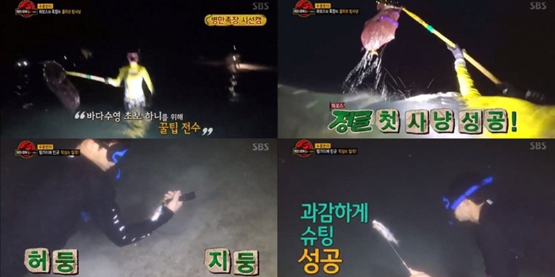 Hani dan Mingyu Saat Mencari Ikan di 'Law of the Jungle' Pulau Komodo