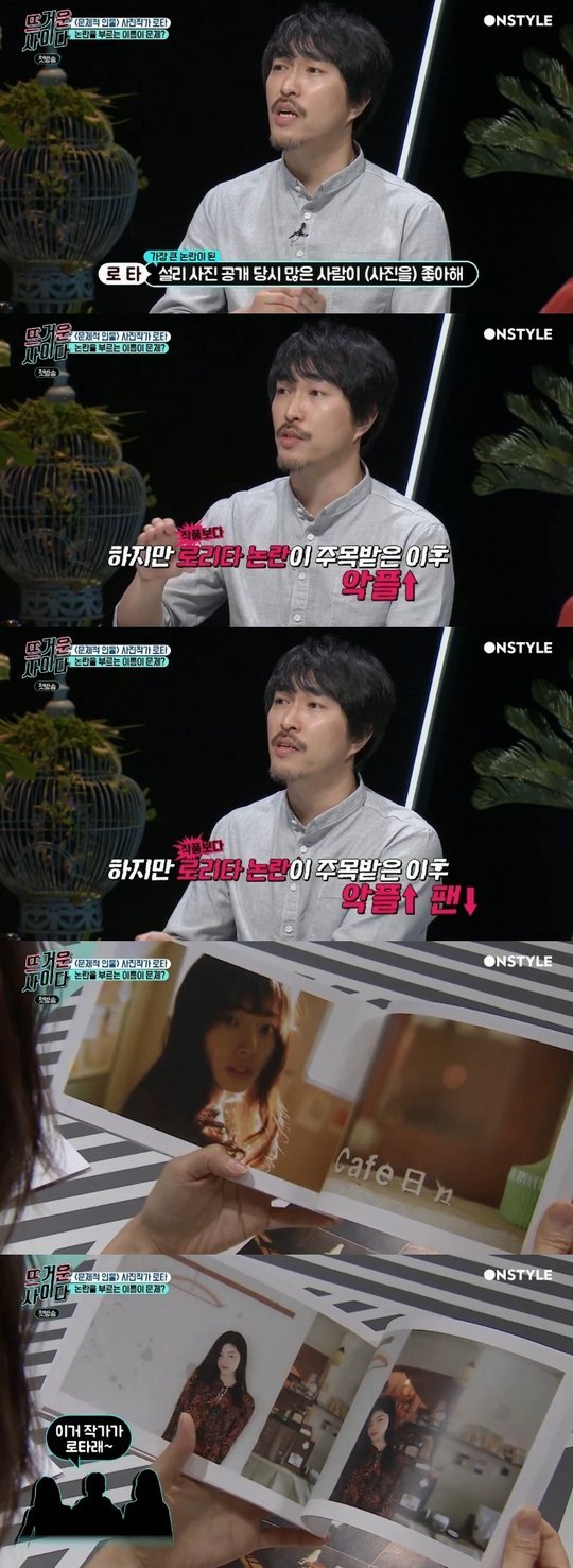 Penampilan Fotografer Rotta di Acara OnStyle