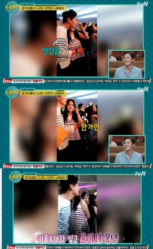 Yeon Jung Hoon dan Han Ga In Saat Menikmari Konser G-Dragon Bersama