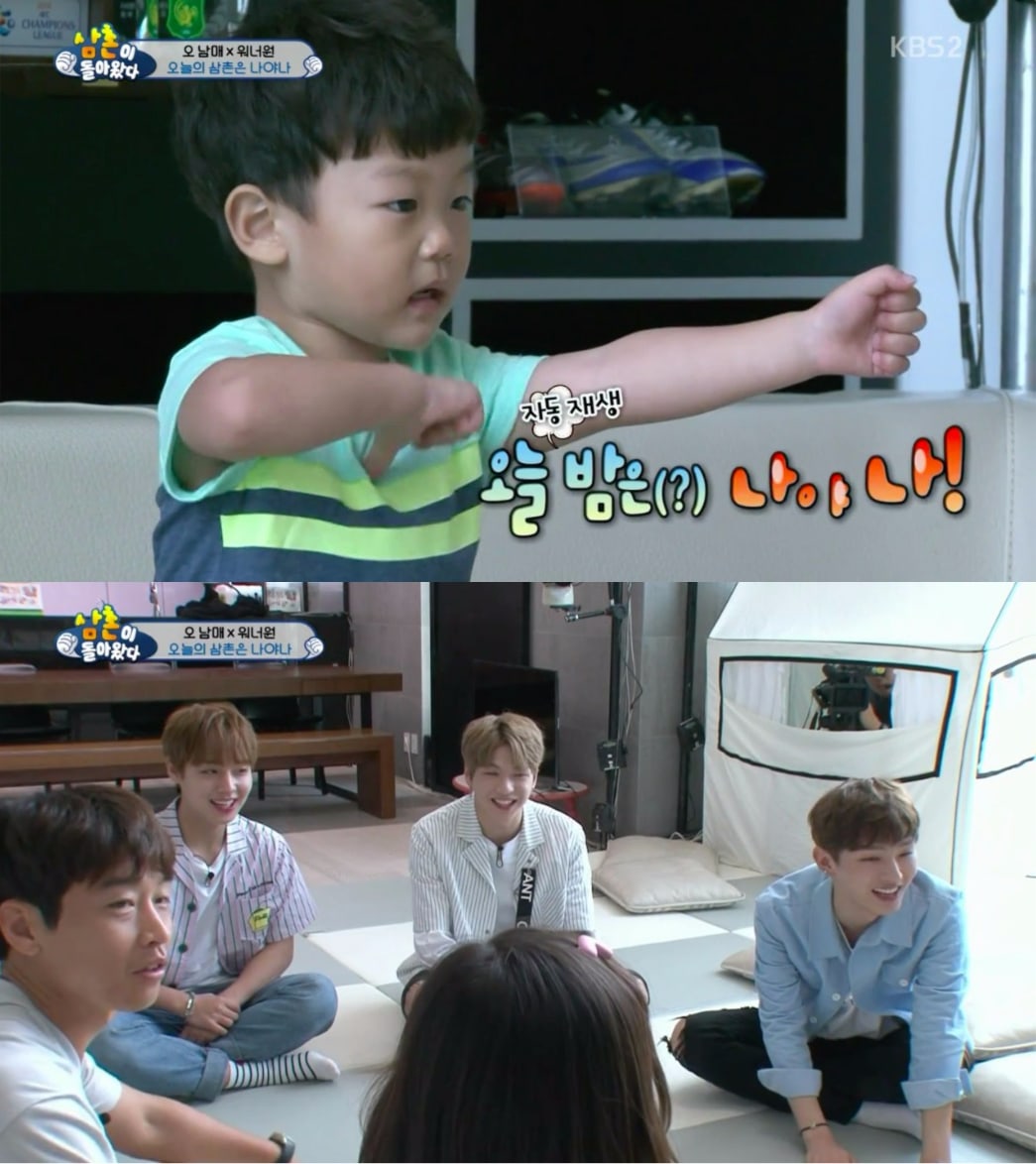 Penampilan Kang Daniel cs di 'The Return of Superman'