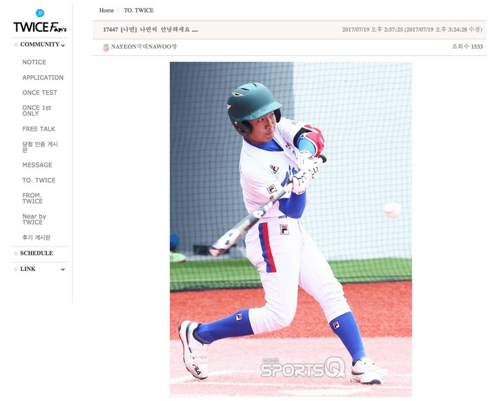 Na Woo Hyun yang Berhasil Menjadi Atlet Baseball Setelah Bertemu dengan Naeyeon