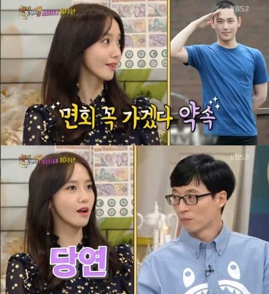 Yoona Saat Ceritakan Janjinya Kunjungi Siwan