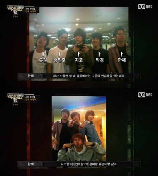 Rapper Hanhae Saat Menjadi Trainee Block B