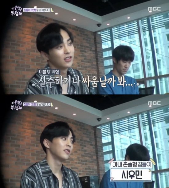 Xiumin Ungkap Alasan Kenapa Pilih Minum di Rumah