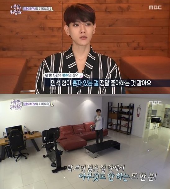 Baekhyun Saat Beberkan Sifat Ali Xiumin di 'Dangerous Beyond Blankets'