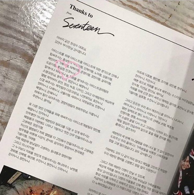 Nama Min Kyung di Album Seventeen