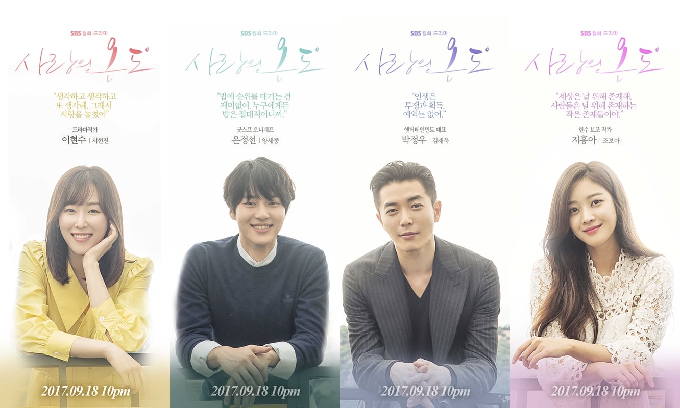 Poster drama 'Temperature of Love'