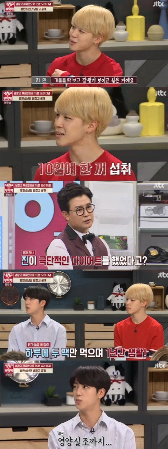 Foto Jimin BTS di 'Please Take Care of My Refrigerator'