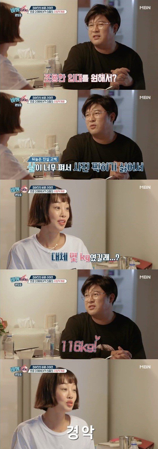 Foto Shindong Saat Tampil di Acara 'Flying Girl'