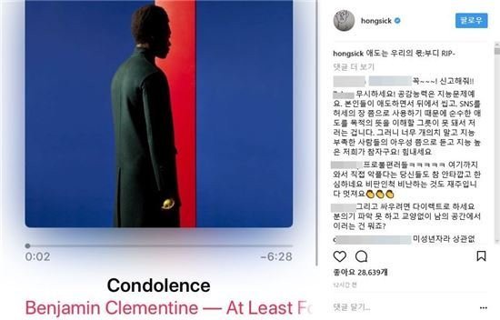 Postingan Instagram Yoo Ah In