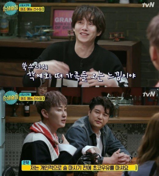 Eunhyuk SuJu Ungkap Suka Minum Susu Cokelat Sebelum Minum Alkohol