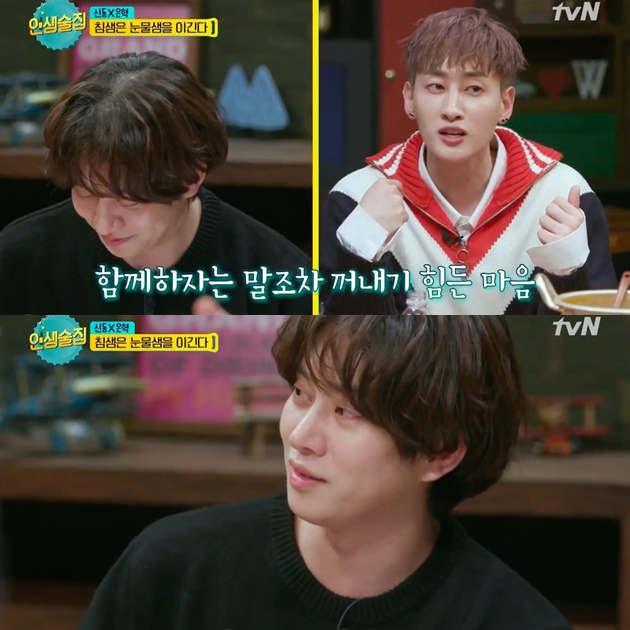 Heechul Menangis Mendengar Cerita Eunhyuk