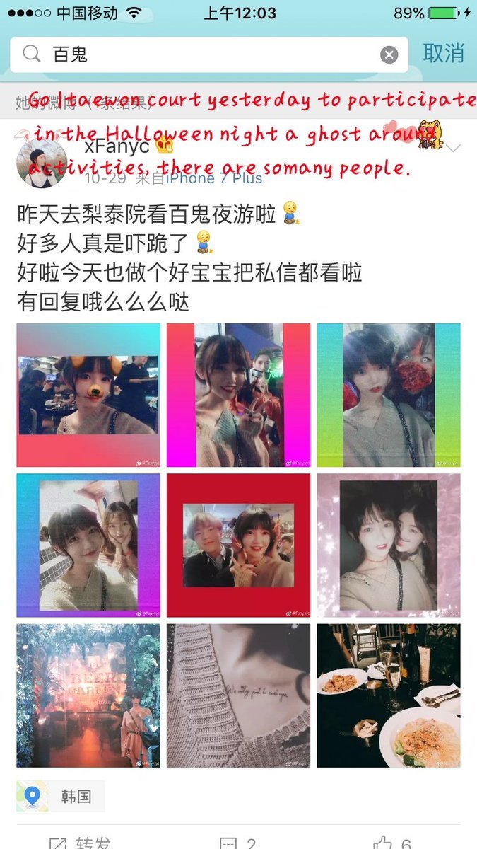 Bukti Bahwa Foto Itu Diambil di Sebuah Parade Halloween di Itaewon