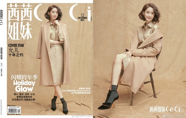 Foto-Foto Cantik Yoona SNSD di Pemotretan 'CeCi China'-1