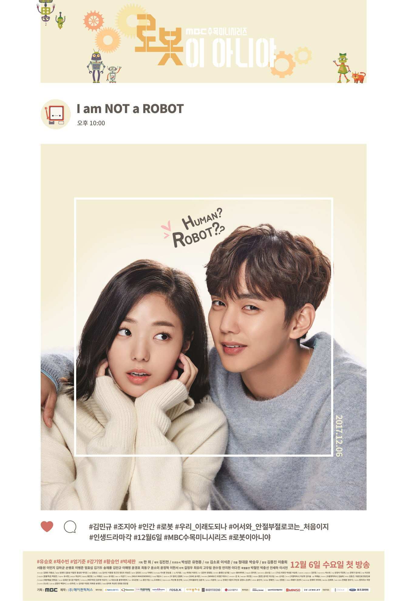Poster She’s Not A robot-2