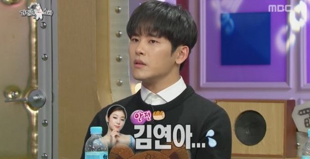 Hoya Eks-Infinite Saat Tampil di Acara \'Radio Star\'