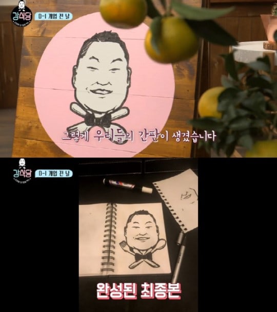 Logo Restoran Kang\'s Kitchen Buatan Song Min Ho