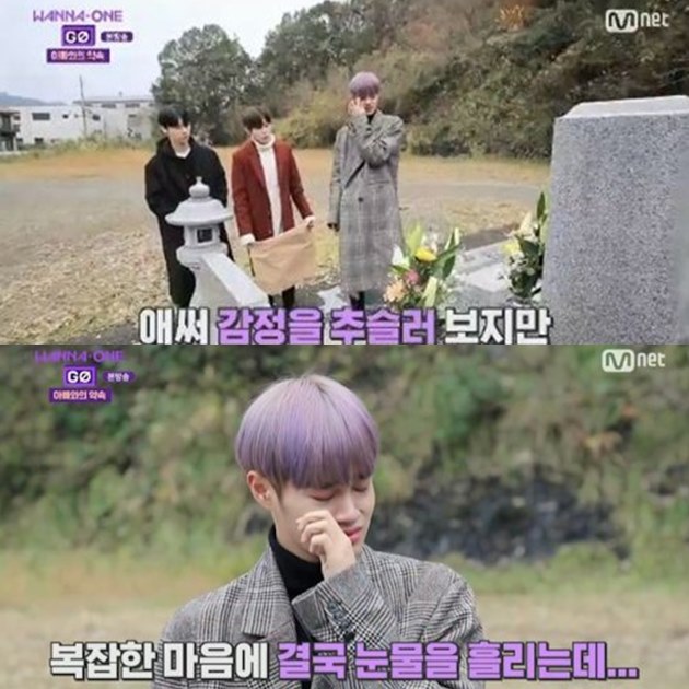 Lee Dae Hwi Menangis di Depan Makam Ayahnya