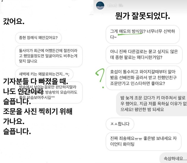 Kritikan dari Netter Buat Zion.T