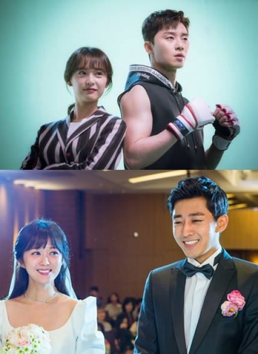 Fight My Way & Go Back Couple